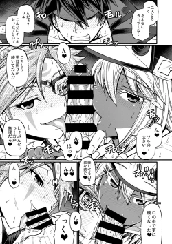 Page 5 of Do what you wanna do