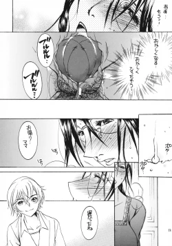 Page 11 of Tsukutsuku Haha 6