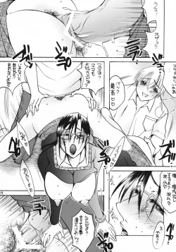 Page 18 of Tsukutsuku Haha 6