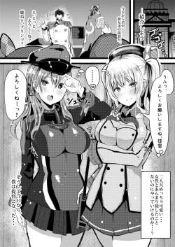 Page 3 of Prinz to Kashima to A.Chimpo