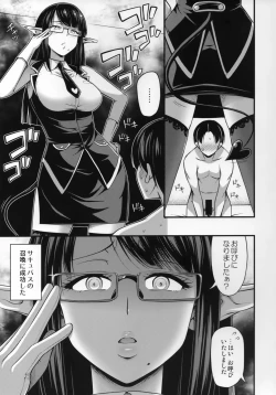 Page 4 of Sennin no Succubus o Oyobi Kudasai