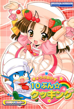 Download Kyou no Okazu 10-pun Cooking