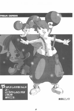 Page 14 of Jelly Beans