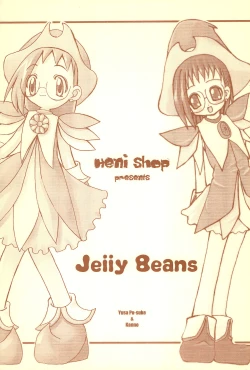 Page 1 of Jelly Beans