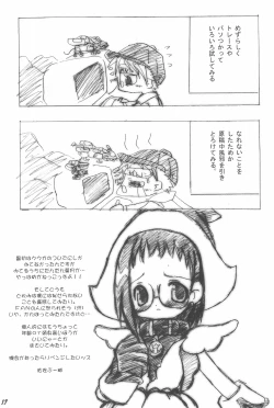 Page 21 of Jelly Beans