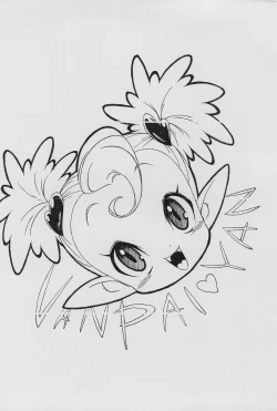 Page 12 of Rakugaki no Moto 6