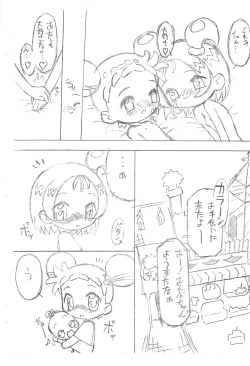 Page 18 of Doremi to Onpu no Nemurenai Yoru...