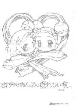 Page 1 of Doremi to Onpu no Nemurenai Yoru...