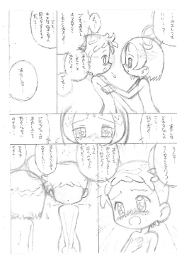 Page 4 of Doremi to Onpu no Nemurenai Yoru...