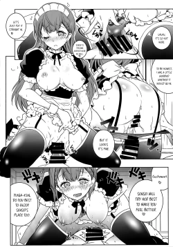 Page 14 of Shiri to Souji to Unajuu to