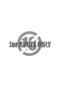 Page 2 of Shiri to Souji to Unajuu to