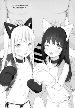 Page 24 of Nakayoshi JS Kyousei "Ura" AV Debut