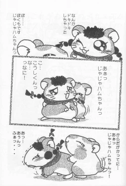 Page 38 of Lolibon vol.6