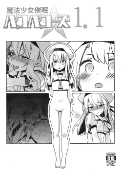 Page 1 of Mahou Shoujo Saimin PakopaCause 1.1