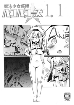 Download Mahou Shoujo Saimin PakopaCause 1.1