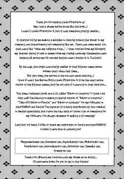 Page 21 of Chinko Proportion X