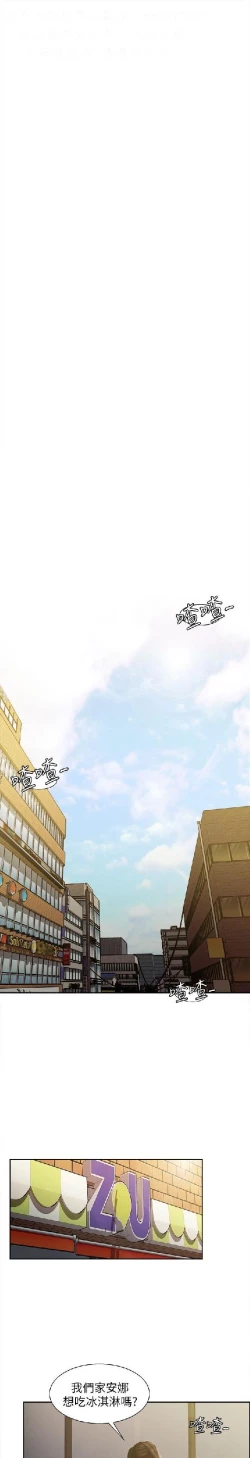 Page 2 of 奪愛的滋味【中文】