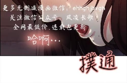 Page 42 of 奪愛的滋味【中文】