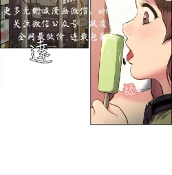 Page 4 of 奪愛的滋味【中文】