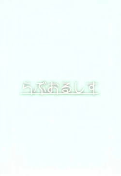 Page 19 of Hello Happy Hospital