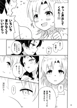 Page 62 of Million Live Sukebe Goudou MILLION★SUKEBE★STARS