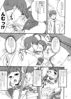 Page 70 of Million Live Sukebe Goudou MILLION★SUKEBE★STARS