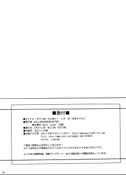 Page 81 of Million Live Sukebe Goudou MILLION★SUKEBE★STARS