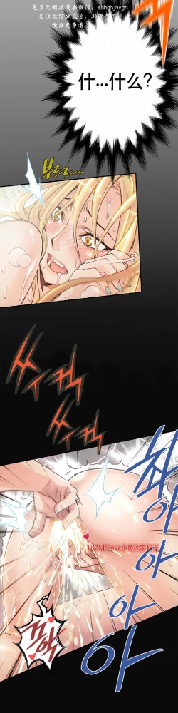 Page 105 of 该死的家伙（外卖奇遇记）【中文】