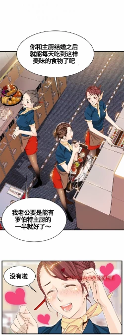 Page 131 of 该死的家伙（外卖奇遇记）【中文】