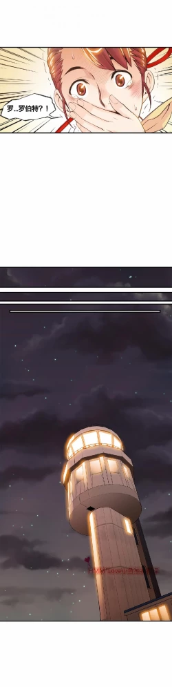 Page 146 of 该死的家伙（外卖奇遇记）【中文】