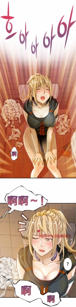 Page 16 of 该死的家伙（外卖奇遇记）【中文】