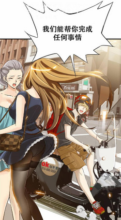 Download 该死的家伙（外卖奇遇记）【中文】