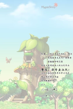 Page 2 of Kyuu Kousha Ura Bunkasai #2 Gochuumon wa Koubi desu ka? Doubutsu Fureai Cafe Hen