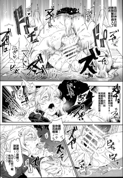 Page 42 of Kyuu Kousha Ura Bunkasai #2 Gochuumon wa Koubi desu ka? Doubutsu Fureai Cafe Hen