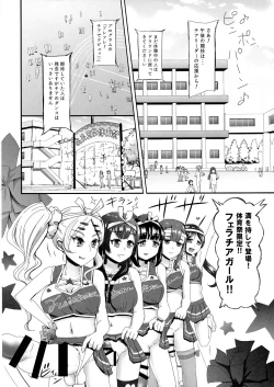 Page 4 of Futanari JK-tachi no Zenra de Taiiku Matsuri Kouhen