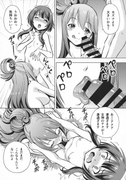 Page 9 of Ero Subarashii Sekai ni Nakadashi o! 6 FUTASUBA