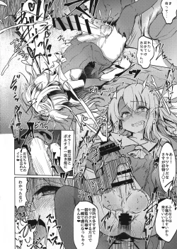 Page 14 of Shoukan Sareta Onnanoko wa Minna Futanari Kaizou Sarechau Hei Chaldea