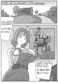 Page 29 of Shin Hanzyuuryoku 38