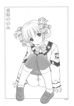 Page 13 of Double Feature