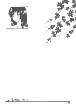 Page 19 of Double Feature