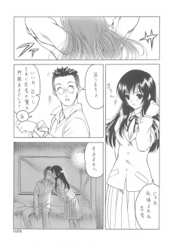 Page 26 of Double Feature