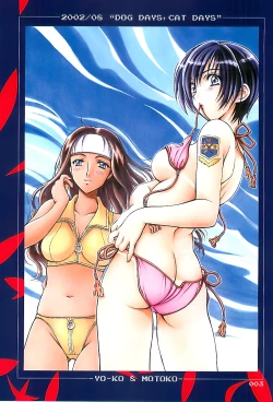 Page 2 of Double Feature