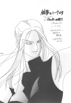 Page 32 of Double Feature