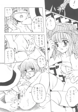 Page 42 of Double Feature