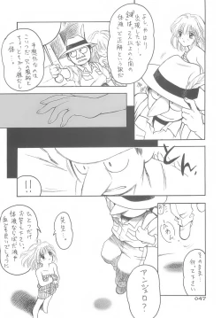 Page 45 of Double Feature