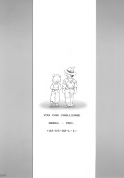 Page 48 of Double Feature