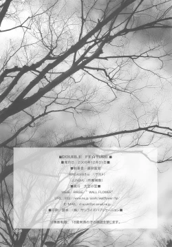 Page 52 of Double Feature