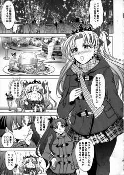 Page 18 of COMMAND CODE