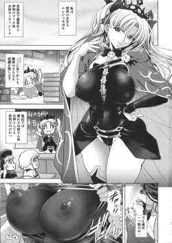 Page 2 of COMMAND CODE