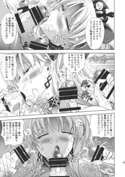 Page 32 of COMMAND CODE